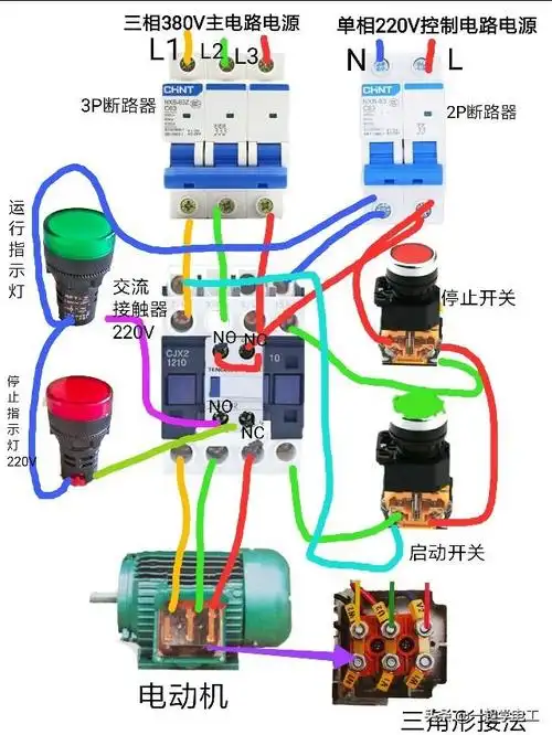 一起学电工三种指示灯自锁电路接线图