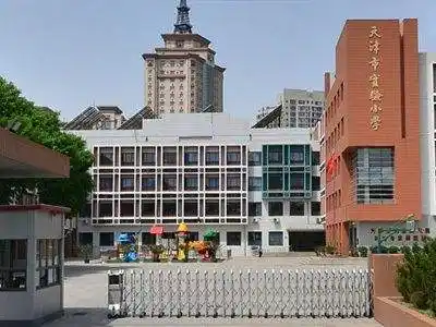 天津市实验小学概况最新招生简章划片信息及家长微信群