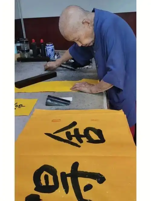 本乐长老书法作品可以收藏吗