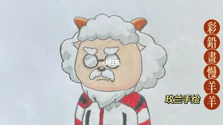 彩铅手绘  #画画  #简笔画  #彩铅画  #彩铅绘画  #微姐吃不胖