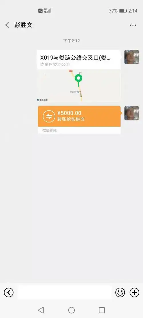 检举娄底市公安局交通警察支队直属二大队一中队康某的信