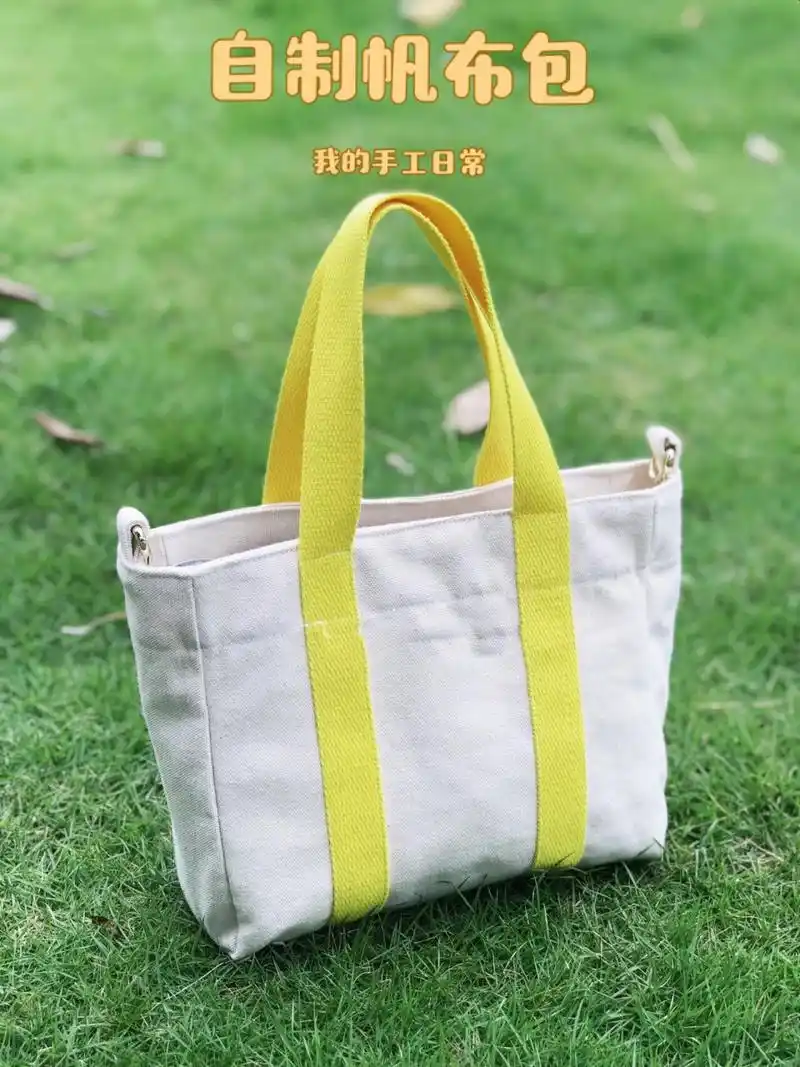 手工日常|自制简约的帆布包 简简单单的帆布包 照片在路边等公交的
