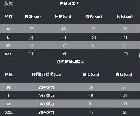 hugo boss mens sports suits t shirts shorts