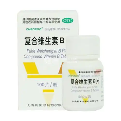 复合维生素b片