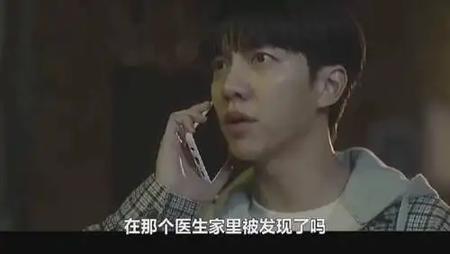 最近李升基,庆收真,李熙俊主演热播韩剧《窥探》太好看了吧!