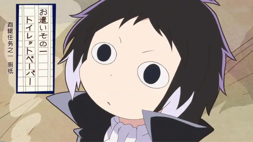 《文豪野犬汪》小剧场:芥川的跑腿任务,"罗生门"成逛街神技