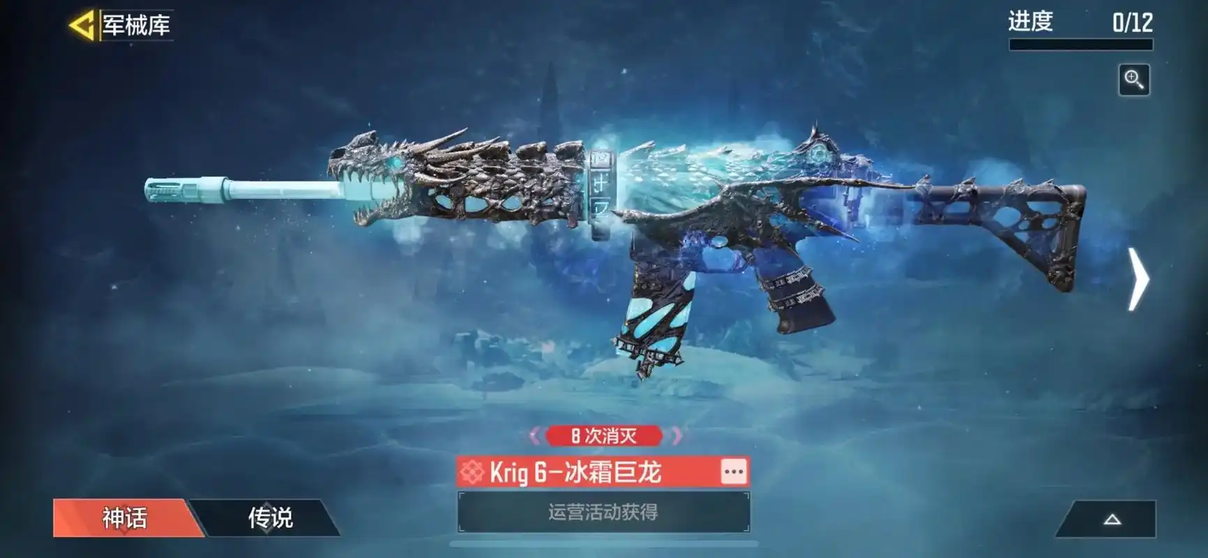 使命召唤手游 使命召唤手游从最近到以前的所有皮肤(上)#欧 - 抖音