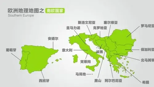 地图小知识南欧国家有哪些
