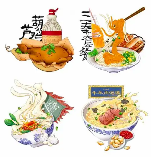 西安美食插画设计