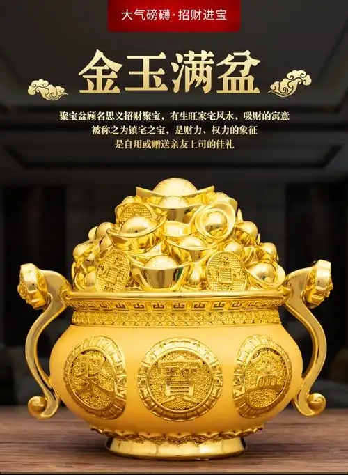 存钱罐装饰品风水客厅店铺招财聚财家居实用开业礼品小号聚宝盆可存取