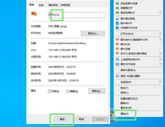 接着在右侧标记处点击添加需要转换格式的图片文件