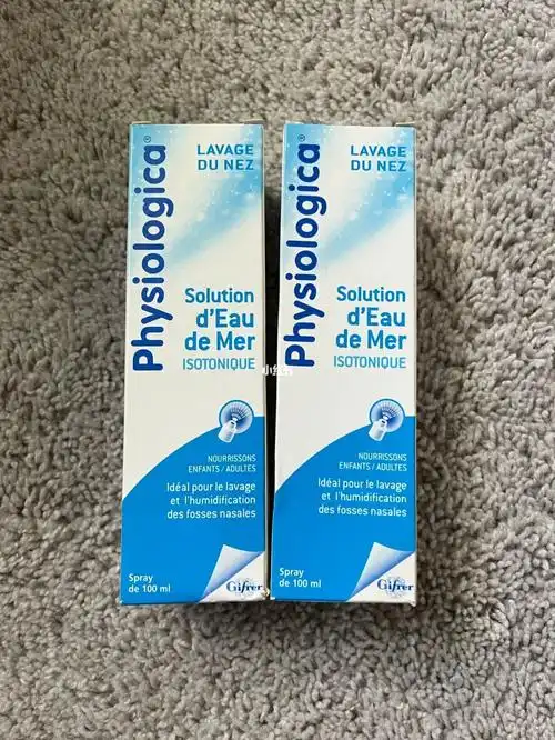 求助美国哪里有卖这种鼻炎喷雾啊