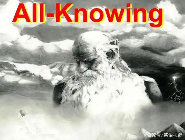 omniscient,omnipotent用法,无所不知,无所不能