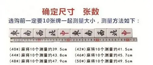 棋牌室四口麻将机正磁麻将自动麻将机麻将机打麻将40.42.