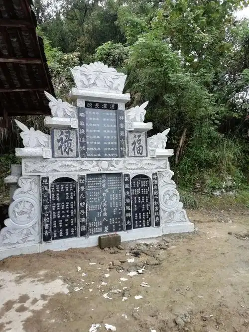 建修母亲坟墓纪录册