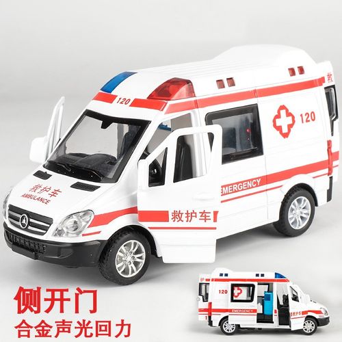 车玩具超大号警车男孩女孩儿童合金玩具车汽车模型消防车 120救护车