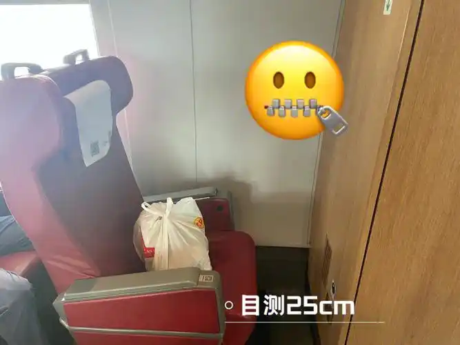 千万不要买高铁的特等座