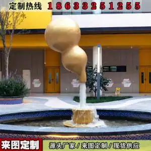 悬空葫芦流水流动水景庭院喷泉户外院子水池落地生财时来运转摆件