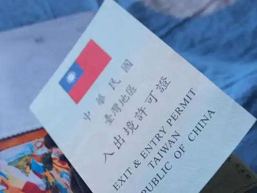 3月23日 台湾签证get!