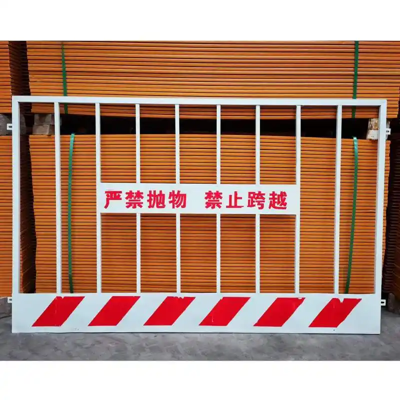 基坑围栏网护栏网厂家展销会