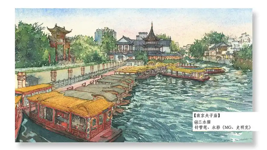 【南京夫子庙】一