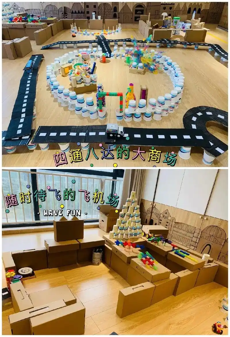 幼儿园建构区环创,纸杯搭建示意图记录表,积木搭建小技巧和记录 - 抖