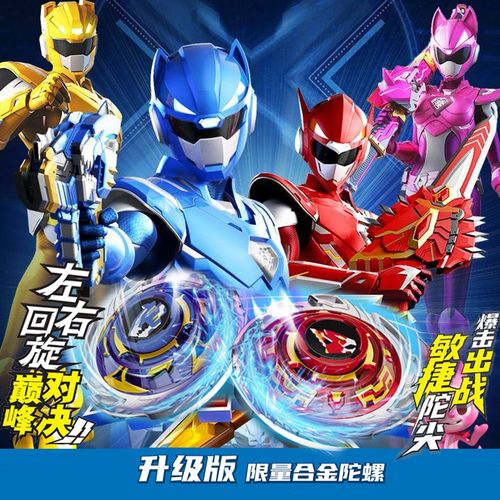 迷你特工队弗特塞米合金陀螺枪拉线旋转对战战斗男孩女孩露西套装