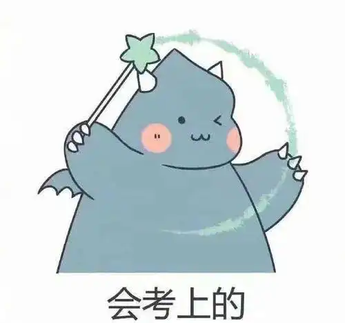 倒计时1天!@河北考研人,送你考前"锦囊",愿你成功"上岸"