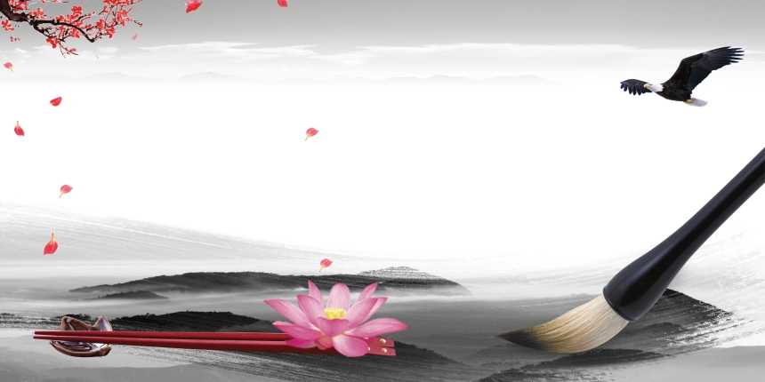 水墨意境书画作品展宣传海报背景素材