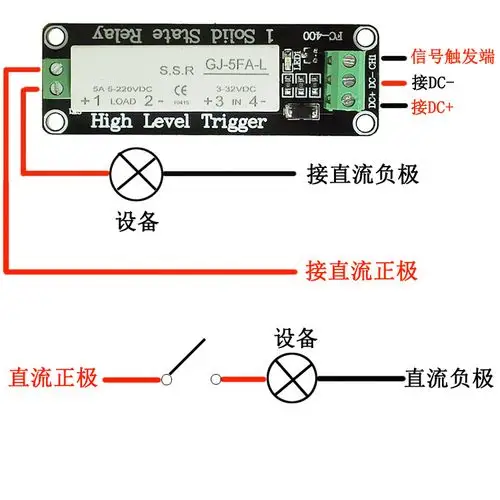 1路5a 高电平触发固态继电器模块 3-32v供电与触发电压 宽电压