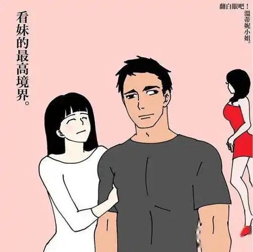 我和前男友同居过怎么了同居二婚谁说的