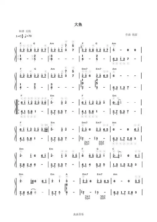 大鱼-c调简谱钢琴谱-虫虫钢琴