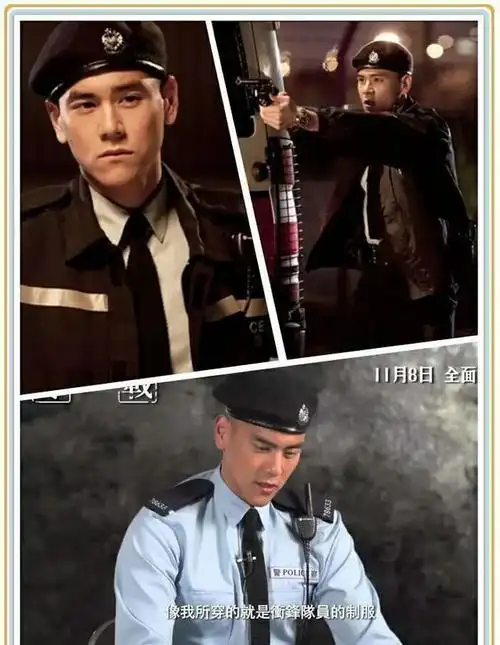 香港影视里面警察制服鉴赏彭于晏穿让人舔屏仍没郭富城帅