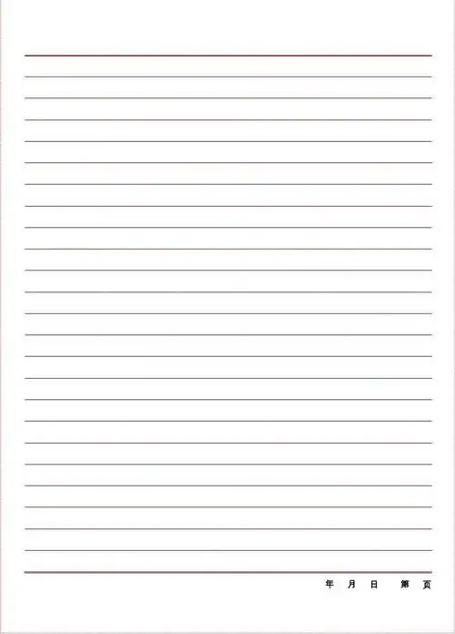 信笺纸格式_word文档在线阅读与下载_文档网