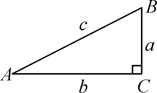 2.1 解直角三角形 导学案(无答案)