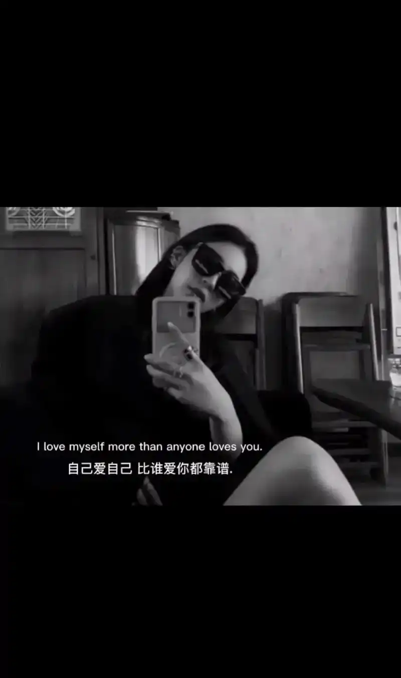 微信背景图 "爱一个人可以一见钟情,忘掉一个人还要煎熬多少 - 兑音