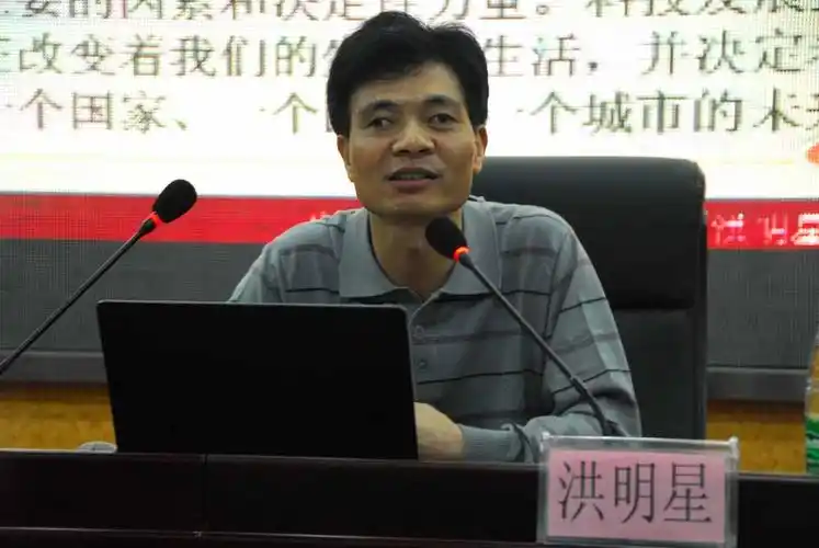 市委讲师团副主任洪明星作专题讲座叶正明老师作专题讲座