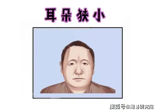 四种小人相,心术不正,为钱不择手段,亲人也算计!