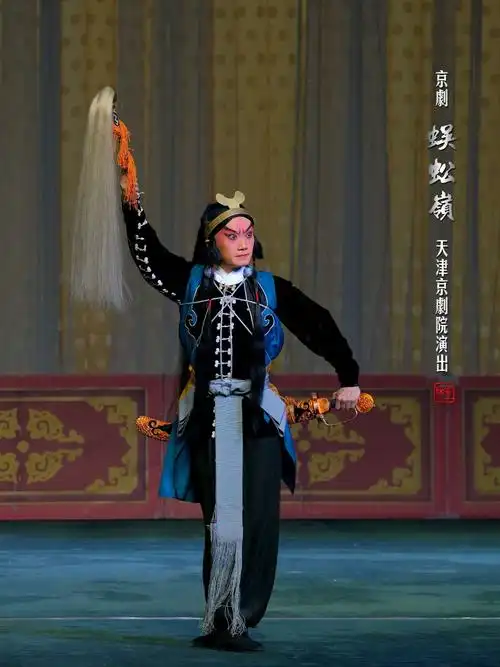 朱凌宇饰演武松(国家京剧院)