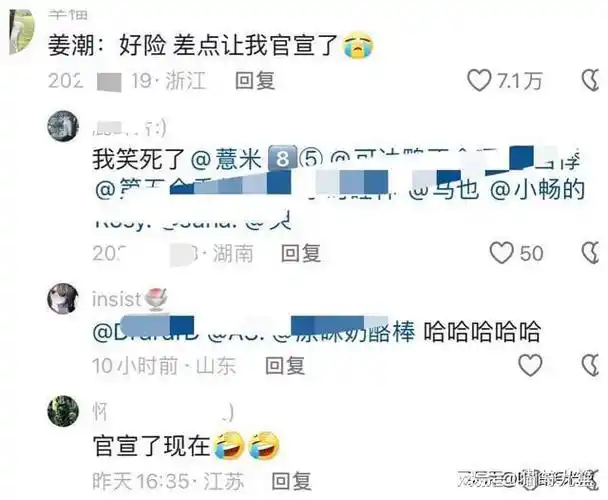 也让网友纷纷留言鹿晗官宣微博瘫痪,他俩官宣微信朋友圈瘫痪哈哈哈,太