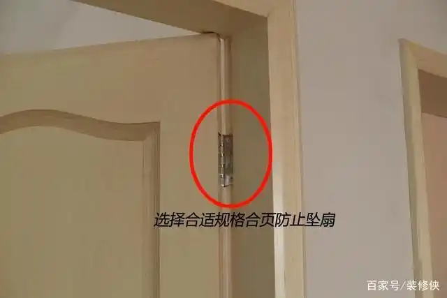 小合页大用处,学会合页的安装步骤,自己在家也能安好合页