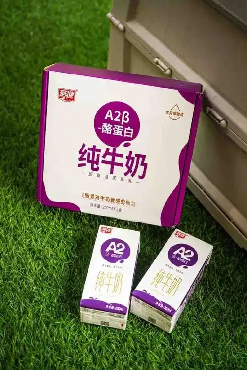 燕塘牛奶优鲜体验装上线!a2,娟姗两大王牌,0元尝鲜!_基因_奶牛_蛋白质