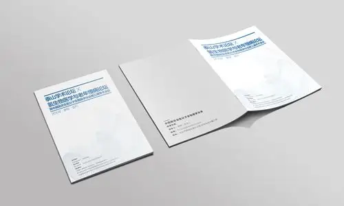 宣传册封面封底