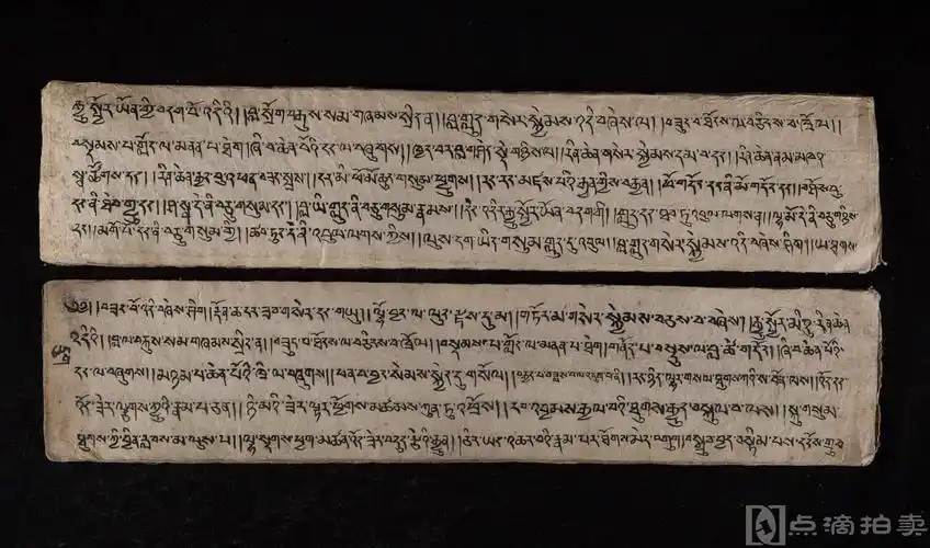 旧写本《藏文佛经》1册,贝叶装,尺寸:52×10cm