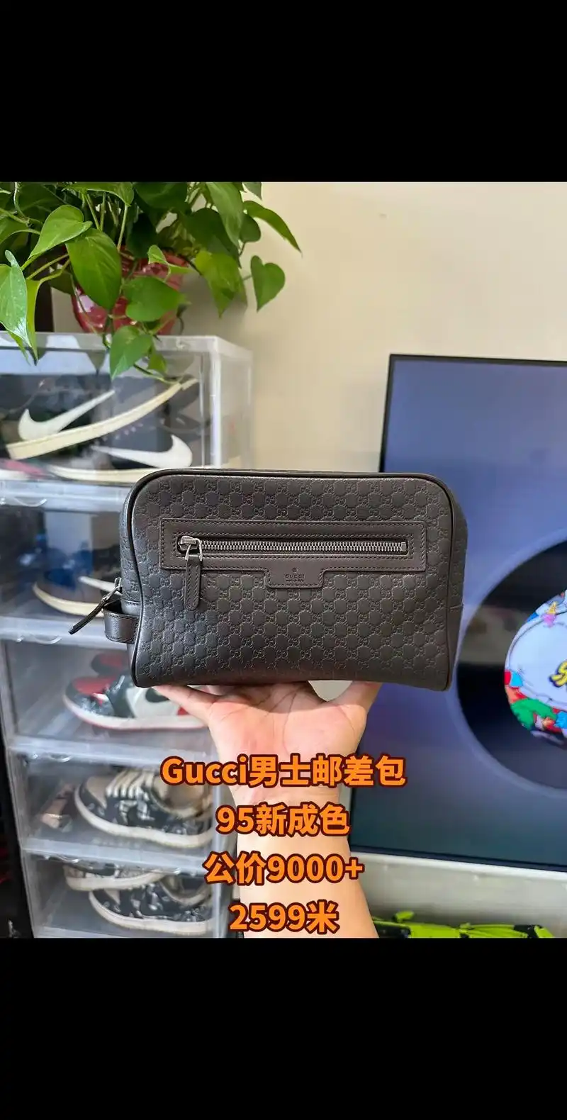 gucci古驰男士邮差包.95新gucci手拿包,拿去当化妆 - 抖音