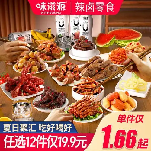 先领红包可叠加