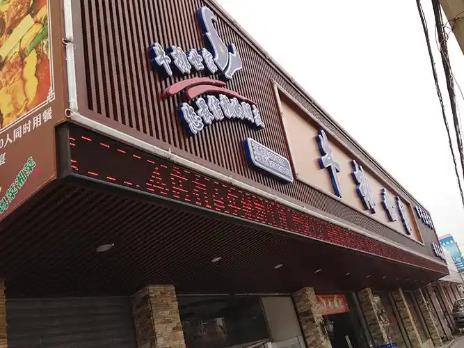 商场门头铝方通铝方管装饰