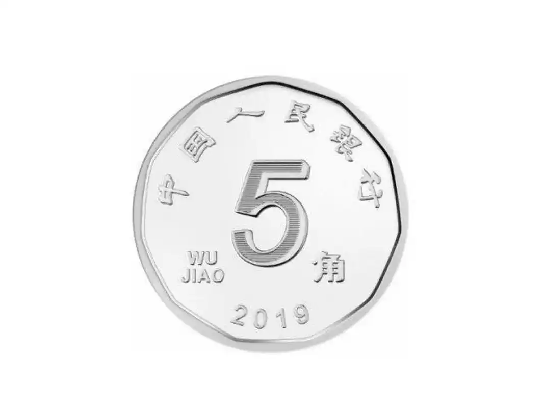 2019年版第五套人民币将发行银色的5角硬币来了[樱花]4月29日,中国