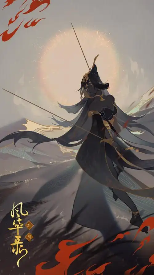 忘川风华录高清壁纸