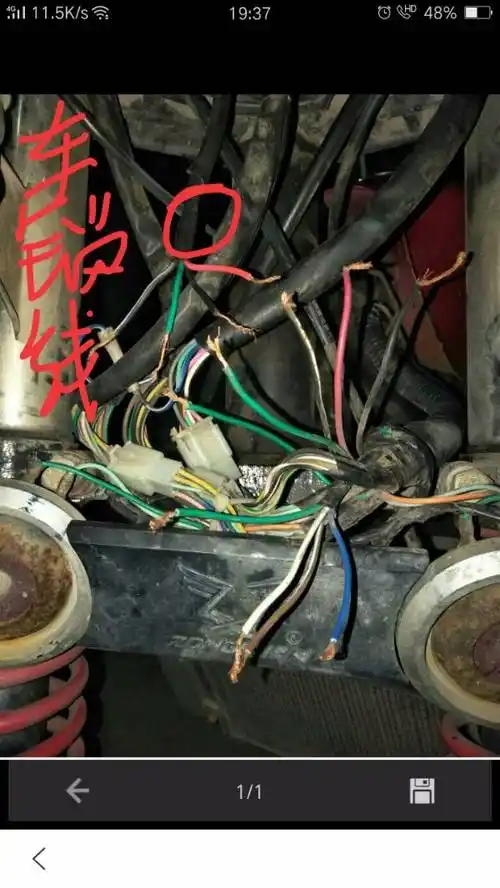 提问 宗申200三轮车,锁线大灯线,不会接,求高手